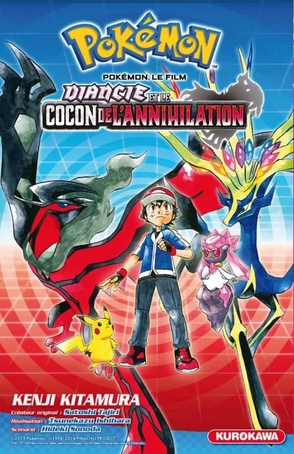 Pokémon - Diancie et le cocon de l'annihilation